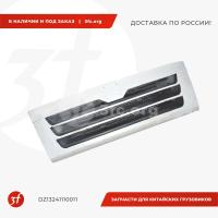 DZ13241110011_Капот F3000_1
