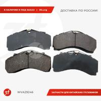 WVA29246Q_Колодки тормозные дисковые ECO, MB Actros, комплект WVA29246 NF29246e (комп. 4 шт)_1