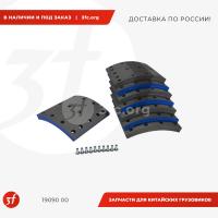 1909000_Накладки тормозные 410x175 с заклёпками, Fras-le_1.jpg