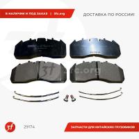 29174_Колодки тормозные дисковые VOLVO 24911029, Fras-le_1.jpg