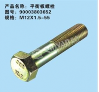 QIN300000261