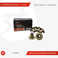 HT2864_Сальник клапанов с шляпкой, (612600040444), HT2864, Huatai_1.jpg