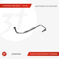 1000879928-ST_Трубка подачи масла на турбину WP12, WP13, standart_1.jpg