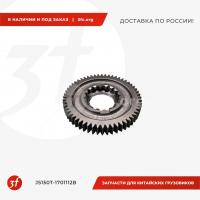 JS150T-1701112В-ST_Шестерня 2-й передачи вторичного вала КПП 9JS150TB_1