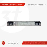 DZ9112930210-ST _Бампер F2000 в сборе, h 350 мм, верхний, пласт., черный_1