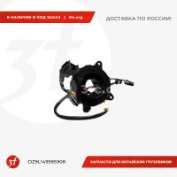 DZ9L149585908_Шлейф рулевой SHACMAN X6000_1.jpg