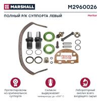 M2960026_Ремкомплект суппорта VOLVO FH,FM левый, (16981), (M2960026), MARSHALL_1.jpg