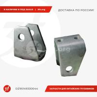 DZ95149330044_Кронштейн крепления заднего стабилизатора SHACMAN X3000, X5000, ОРИГИНАЛ_1