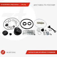 06.007.3012_Ремкомплект ПГУ SCANIA  1000178631SP1AM, SONDER_1.jpg