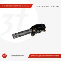 DZ9X259460401_Вал рулевой карданный, нижний SHACMAN X6000_1.jpg