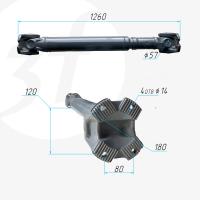 AZ9319311255_Вал карданный, HOWO T5G, SITRAK C7H, ОРИГИНАЛ, тягач, L 1260, фланец 180, крестовина 57144, ОРИГИНАЛ_1.jpg