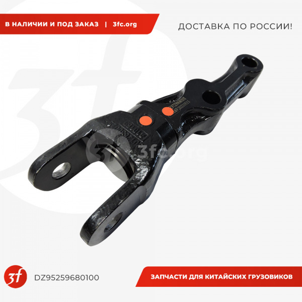 DZ95259680100_Кронштейн переднего амортизатора, SHACMAN X3000, ОРИГИНАЛ, нижний_1.jpg