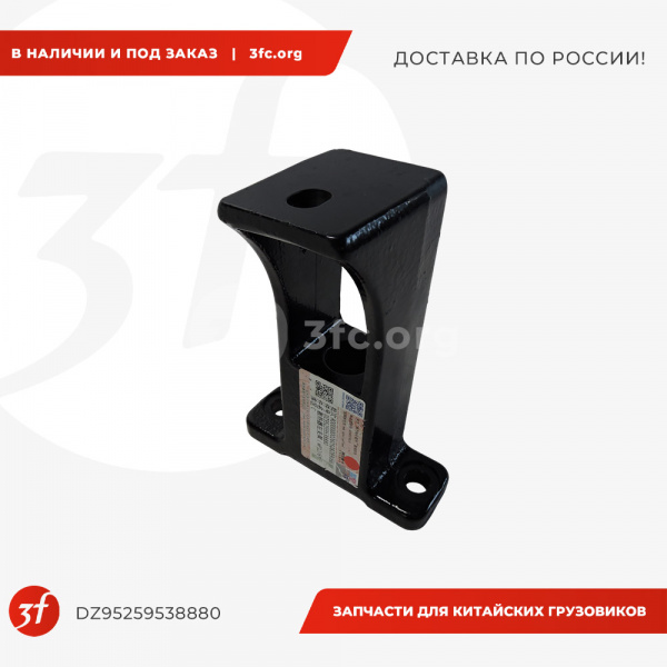 DZ95259538880_Кронштейн крепления радиатора SHACMAN X3000, X5000, ОРИГИНАЛ, левый_1.jpg