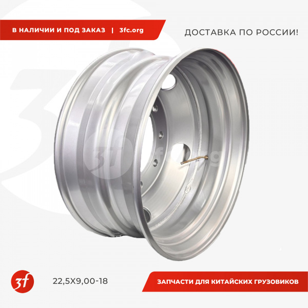 22,5x9,00-18_2