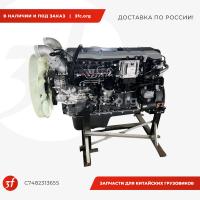 C748231365S_Двигатель дизельный в сборе MC13.48-50, (C748231365S), ОРИГИНАЛ_1.jpg