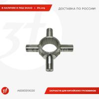 A6593510020_Крестовина среднего моста МОД BB_1.jpg