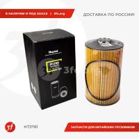 HT3781_Фильтр масляный элемент, HOWO T5G, SITRAK C7H, MAN TGA, MC11.40-50, MC13, (51.05504.0122, E422HD86), (200V05504-0122), HT3781, Huatai_1