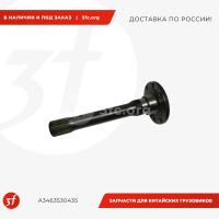 A3463530435_Вал проходной среднего моста BB, L 395 мм, 26 зубьев_1.jpg