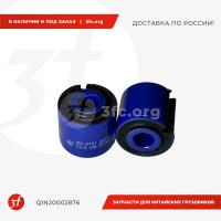 QIN20002876_Втулка стабилизатора F3000, Qinyan, передняя_1