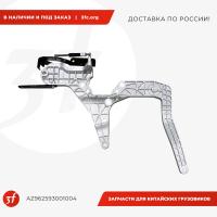 AZ962593001004_Кронштейн крепления бампера, HOWO T5G, SITRAK C7H, правый, ОРИГИНАЛ_1.jpg