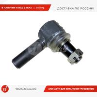 WG9925430200_Наконечник рулевой тяги 6х4, D27, М24, c тавотницей, ОРИГИНАЛ, правый_1.jpg