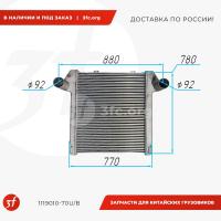 1119010-70UB-ST_Радиатор интеркулера FAW J6, L 780 H 780 d 92,5 d 92,4, standart_1