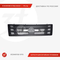 812W61150-0115_Решетка радиатора, HOWO T5G, SITRAK C7H, ОРИГИНАЛ_1