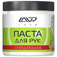 Ln1701_Очищающая паста для рук, 500мл, Лавр_1