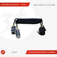 1532917_Кабель спиральный 15 7 7 полюсов, металлические штекеры, максимальная длина L  4,3 м SCANIA (1532917), (SP5000.0010), SIMPECO_1