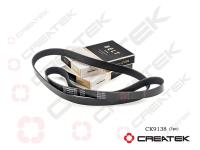CK9138_Ремень генератора 8PK1092 WP10.336E53, CK9138, createk_1.jpg